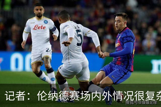记者：伦纳德赛场内外情况很复杂 对快船来说将其交易是最佳结果