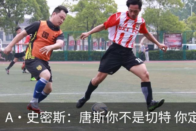 A·史密斯：唐斯你不是切特 你定下基调让文班亚马精疲力尽